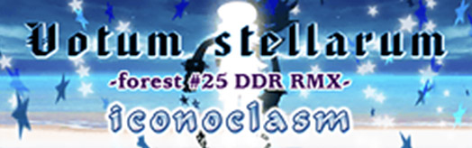 Votum stellarum -forest 25 DDR RMX- (for TapMania)