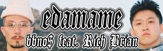 edamame (For TapMania)