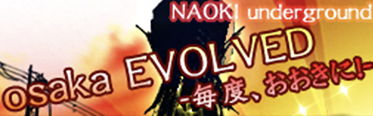 osaka EVOLVED (for TapMania)