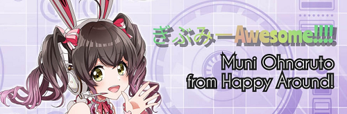 Give Me Awesome!!!!!