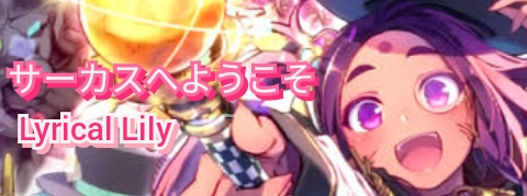 Welcome to the Circus