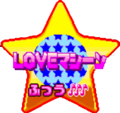 LOVE machine