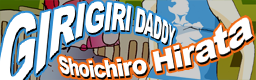GIRIGIRI DADDY