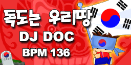 Dokdo is Korea