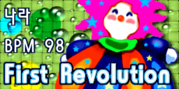 First Revolution