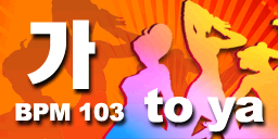 Go Away