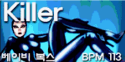 Killer