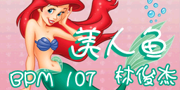 Mermaid