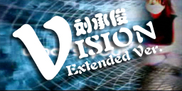 [REMIX] Vision (Extended Ver.)
