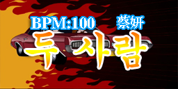 两个人