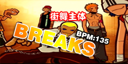 BREAKS (69 Positions)