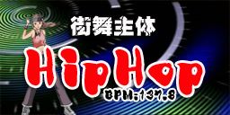 HipHop [街舞主体]