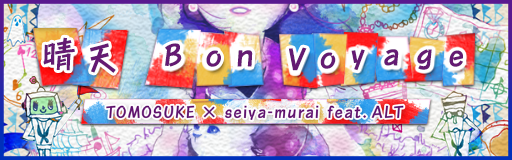 Seiten Bon Voyage
