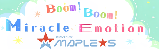 Boom! Boom! Miracle Emotion