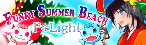FUNKY SUMMER BEACH
