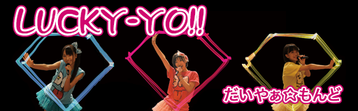LUCKY-YO!!