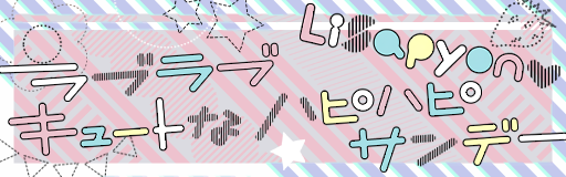 Love love cute na happy happy sunday