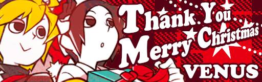 Thank You Merry Christmas