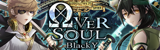 OVERSOUL