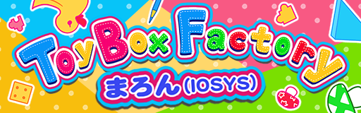 Toy Box Factory