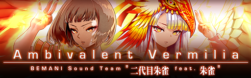 Ambivalent Vermilia