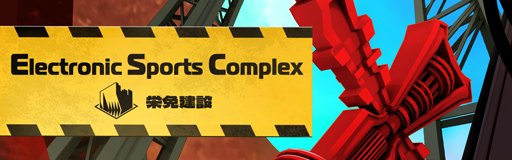 Electronic Sports Complex