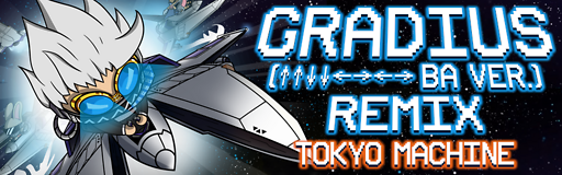 GRADIUS REMIX (UUDDLRLRBA Ver.)
