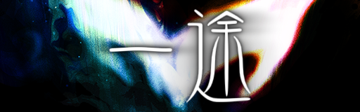 Ichizu