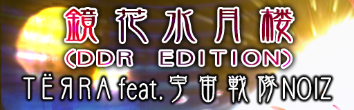 Kyoka suigetsurou (DDR EDITION)