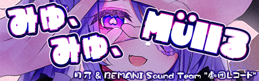 Myu, myu, Mullru