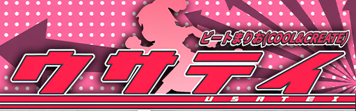 Usatei