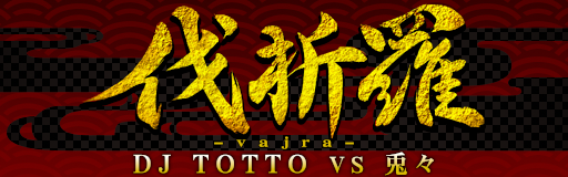 Vajra