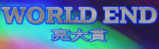 WORLD END