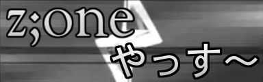 zone
