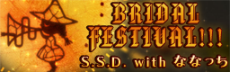BRIDAL FESTIVAL
