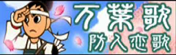 Sakimori Renka
