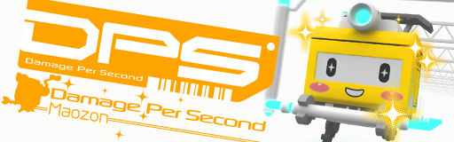 Damage Per Second