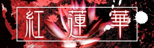 Gurenge