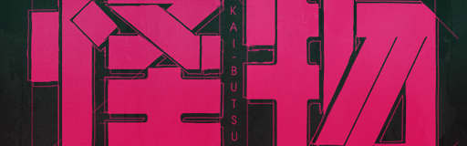 Kaibutsu