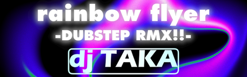 rainbow flyer -DUBSTEP RMX!!-