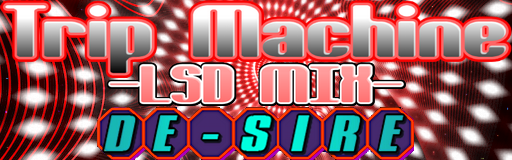 TRIP MACHINE -LSD MIX-