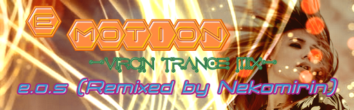 e-motion ~virgin trance mix~