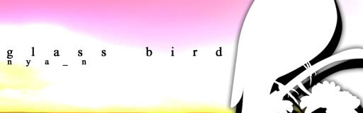glass bird