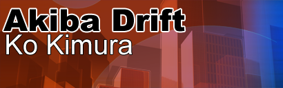 Akiba Drift