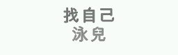 ZHAO ZI JI