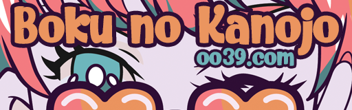 Boku no Kanojo