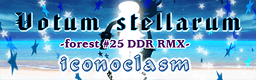 Votum stellarum -forest #25 DDR RMX- 