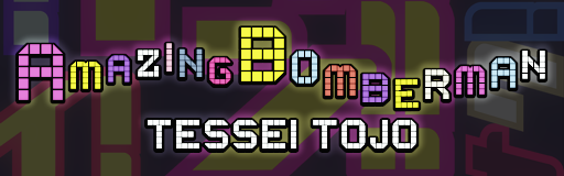 Amazing Bomberman