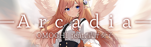 Arcadia