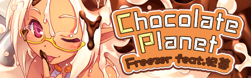 Chocolate Planet